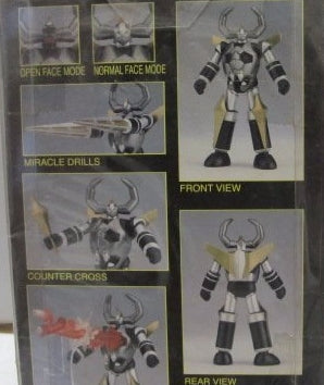 Bandai Super Robot In Action Gaiking Black Limited Edition Collection Figure