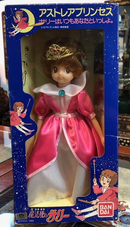 Bandai 1989 Sally The Witch 10" Plush Doll Figure