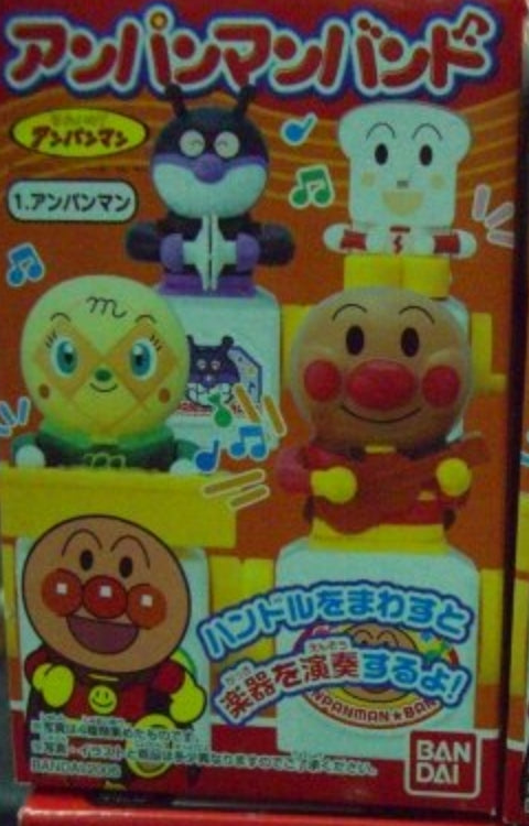 Bandai Anpanman Music Band 4 Trading Figure Set