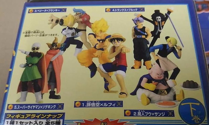 Bandai 40th Weekly Jump Dragon Ball Z DBZ x One Piece Part 1 & Part 2 10  Trading Figure Set