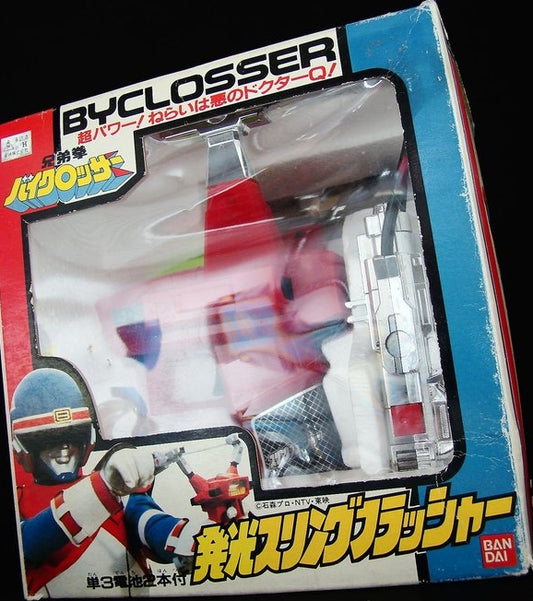 Bandai Bicrosser Byclosser Weapon Sling Flusser Slingshot Trading Figure