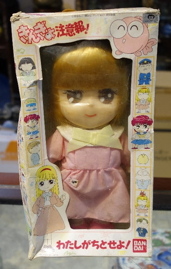 Bandai Goldfish Warning Plush Doll Figure