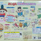 Bandai Prince Mackaroo Box Trading Figure Set