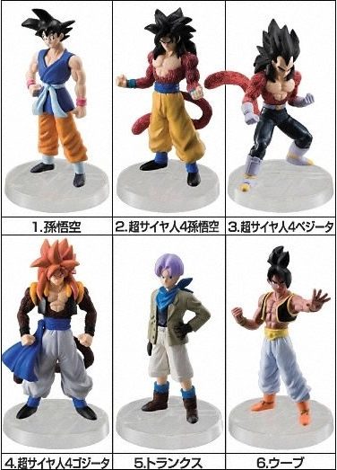 Bandai Dragon Ball GT Real Works 6 Trading Collection Figure Set