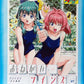 CM's Please Teacher Onegai Twins 6 Swimsuit Bikini Trading Figure Set