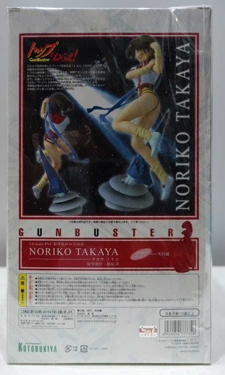 Kotobukiya 1/6 Gunbuster Noriko Takaya Pvc Figure
