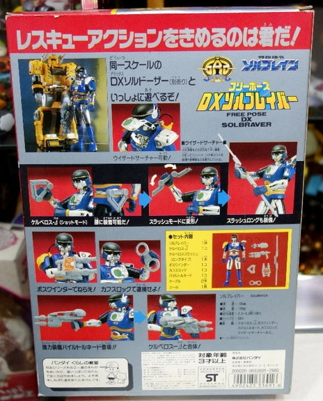 Bandai 1991 Metal Hero Series Super Rescue Solbrain DX Solbraver Action Figure
