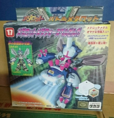 Takara 1997 Medabots 17 Model Kit Action Figure