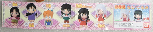 Bandai Inuyasha Gashapon 6 Mini Plush Doll Strap Figure Set