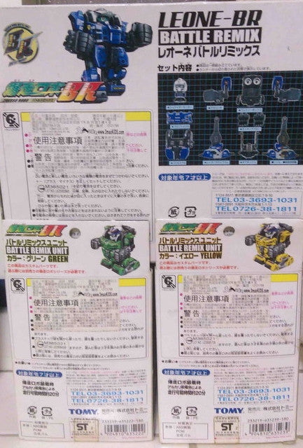 Tomy Bakuso Robo Battle Remix Unit 3 Model Kit Figure Set