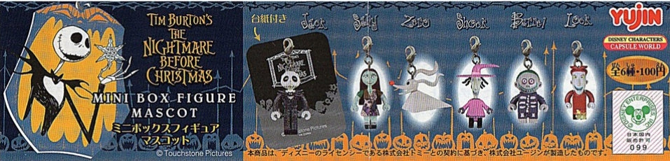 Yujin Disney The Nightmare Before Christmas Gashapon 6 Kubrick Style Mascot Strap Mini Box Figure Set