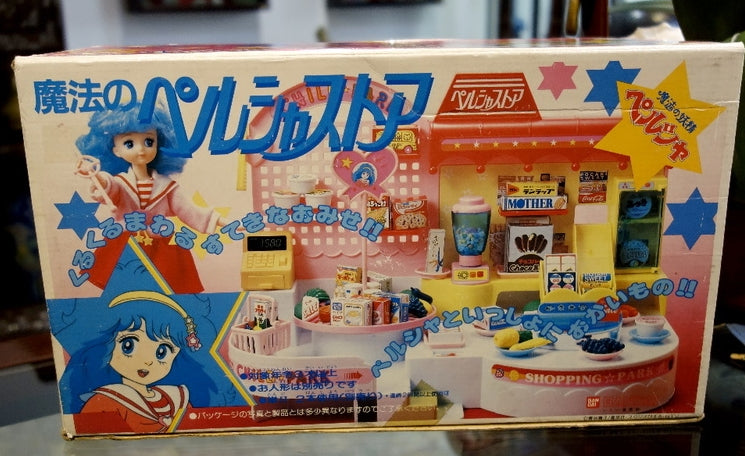 Bandai Pierrot The Magic Girl Series Persia The Magic Fairy Action Doll Figure Play Set