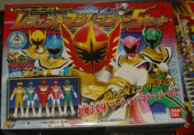 Banpresto Power Rangers Mystic Force Magiranger 5 Character Trading Figure Set