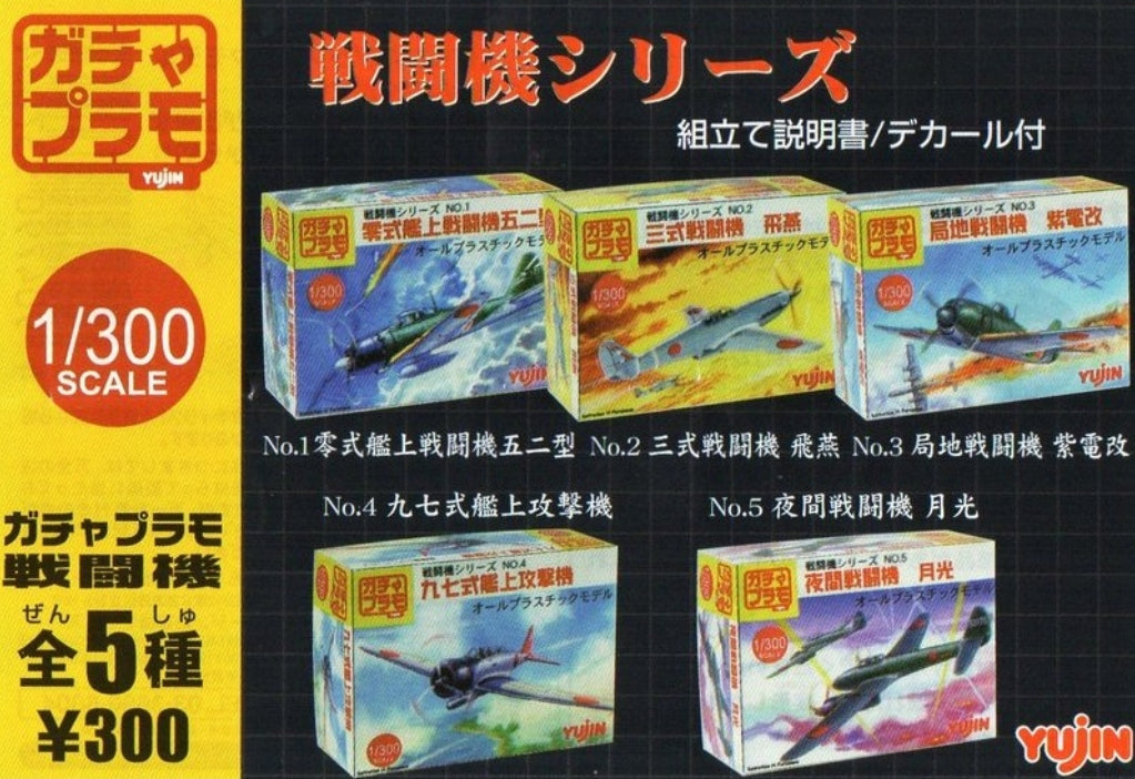 Yujin 1/300 Jet Fighter Mini Model Kit Collection Gashapon 5 Trading Figure Set
