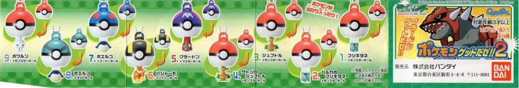 Takara Tomy Pokemon Pocket Monster Gashapon Pocket Ball Mascot Strap 9 Figure Set