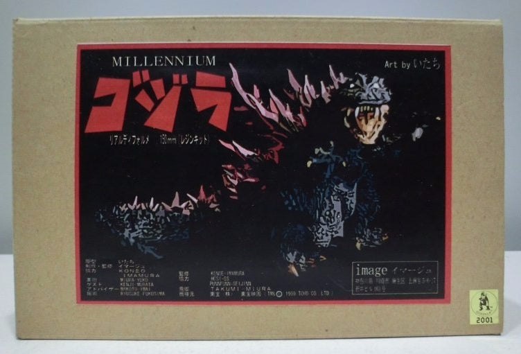 Image Godzilla Millennium 2000 Cold Cast Model Kit Figure