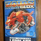 Tomy Zoids 1/72 Blox BZ-001 Leo Blaze Lion Type Plastic Model Kit Action Figure