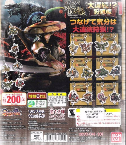 Bandai Capcom Monster Hunter Gashapon Metal Strap Part 1 12 Figure Set