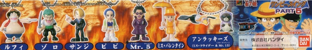 Bandai 2001 One Piece Gashapon Part 5 7 Mascot Strap Trading Figure Set