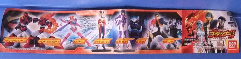 Bandai Gashapon Godannar 6 Figure Set