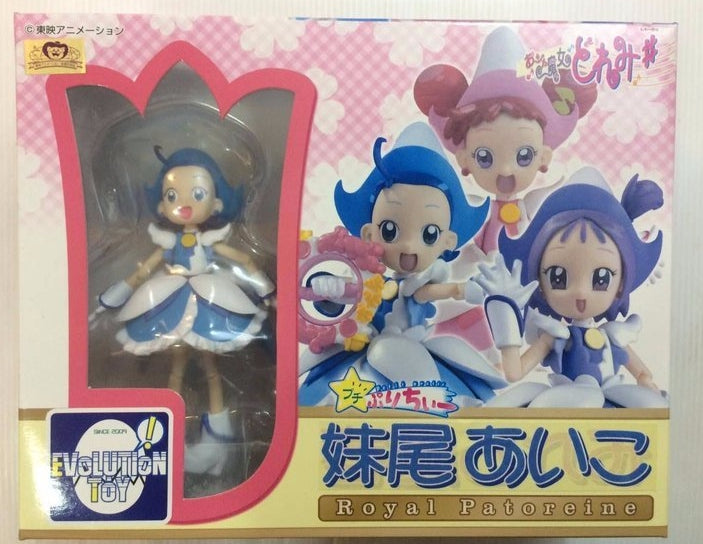 Banpresto Magical Ojamajo Do Re Mi Aiko Seno Royal Patoreine Action Figure