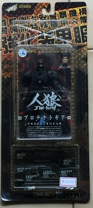 Kaiyodo Xebec Toys Jin Roh Protect Gear Action Figure