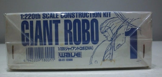 Wave 1/220 Giant Robo Construction Cold Cast Model Kit Figure