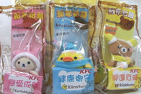 San-X Rilakkuma Taiwan KFC Limited Korilakkuma Kiiroitori 3 Plush Mascot Strap Set - Lavits Figure
