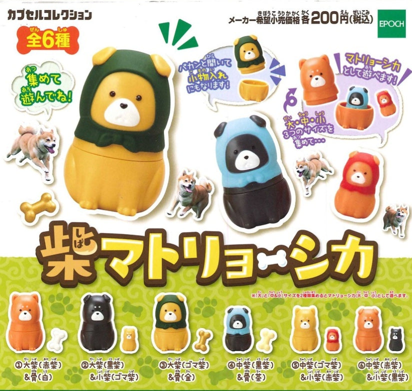 Epoch Gashapon Russian Nesting Dolls Dog Shiba Inu Ver 6 Trading Figure Set