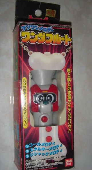 Bandai Robotack Tetsuwan Tantei Toei Metal Hero Series Dog Sound Bone Morpher Necklace Figure