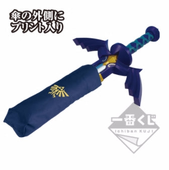 Banpresto Legend Of Zelda Ichiban Kuji Prize B Sword Style Umbrella