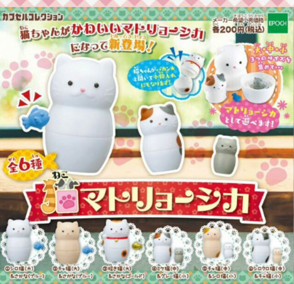 Epoch Gashapon Russian Nesting Dolls Cat Neko ver 6 Trading Figure Set