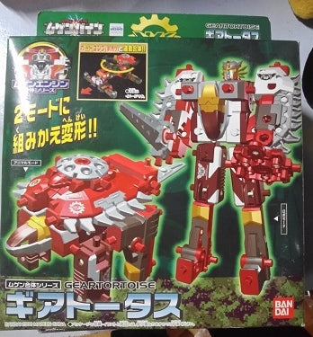 Bandai Machine Robo Mugenbine Mugen Gattai Gear Tortoise Action Figure