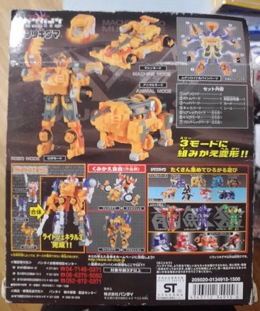 Bandai Machine Robo Mugenbine Mugen Gattai Wanrikiguma Action Figure Used