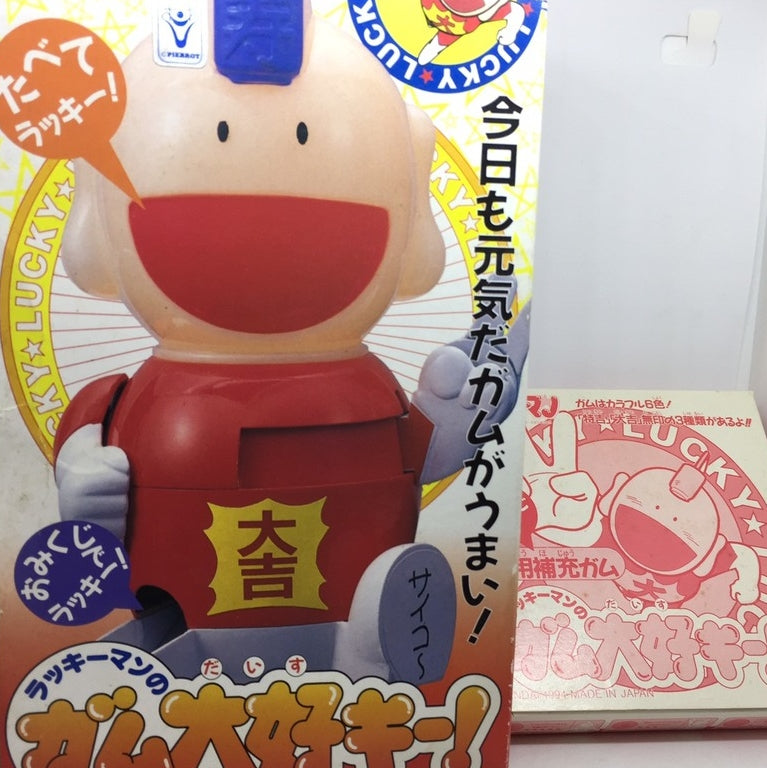 Bandai 1994 Very Lucky Man Figure