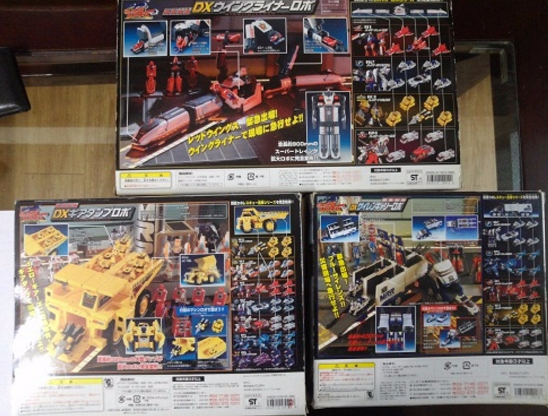 Bandai Machine Robo Mugenbine Machine Robo Rescue DX Red Wings Blue Sirens Yellow Gears 3 Action Figure Set Used