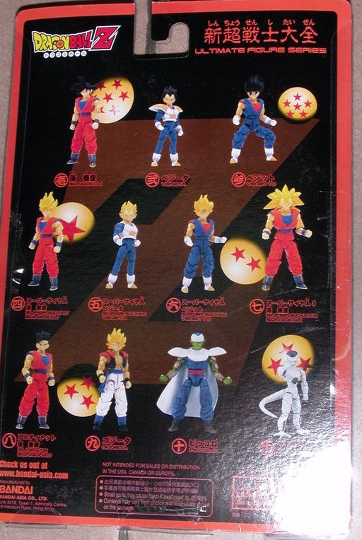 Bandai Dragon Ball Z Ultimate Series 11 Action Figure Set