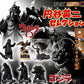 Bandai Tsuburaya Eiji Godzilla & Ultra Q Gashapon 6 Mini Collection Figure Set