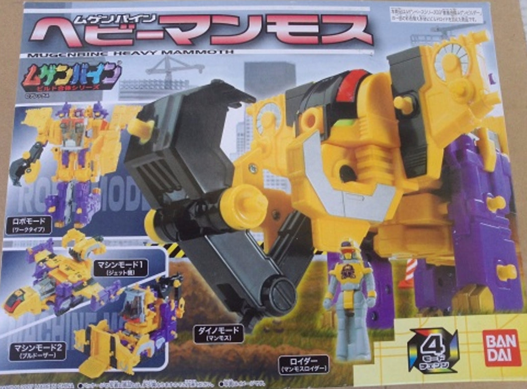 Bandai Machine Robo Mugenbine Build Gattai Heavy Mammoth Action Figure
