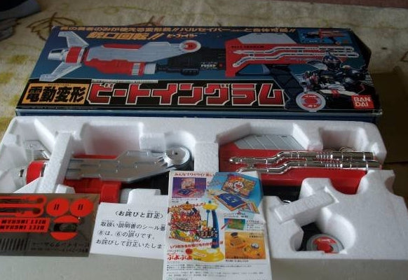 Bandai 1995 B-Fighter Kabuto Beetle Borgs Weapon Canon Gun Figure