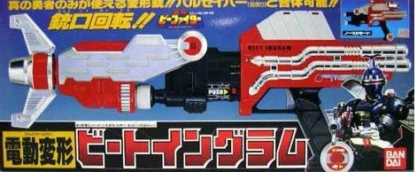 Bandai 1995 B-Fighter Kabuto Beetle Borgs Weapon Canon Gun Figure