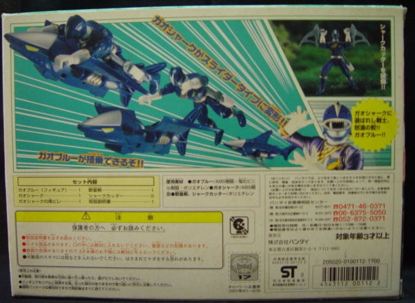 Bandai Power Rangers Wild Force Gaoranger Blue Shark Fighter Action Figure
