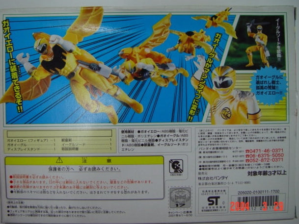 Bandai Power Rangers Wild Force Gaoranger Yellow Eagle Fighter Action Figure