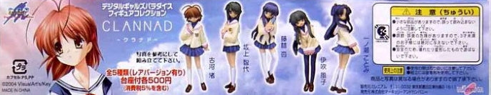 Millennium DGP Digital Gals Gashapon Clannad 5 Figure Set Used