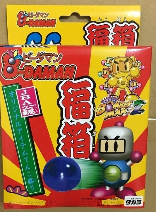 Takara 1994 Hudson Soft B-Daman Bomberman Sealed Random Figure