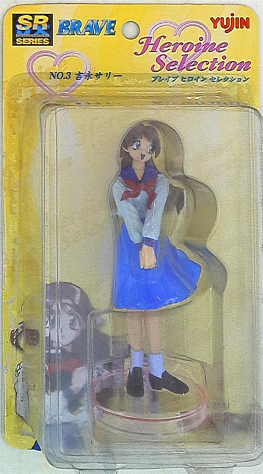 Yujin SR DX Brave Heroine Selection No 3 Yoshinaga Surrey Trading Pvc Figure