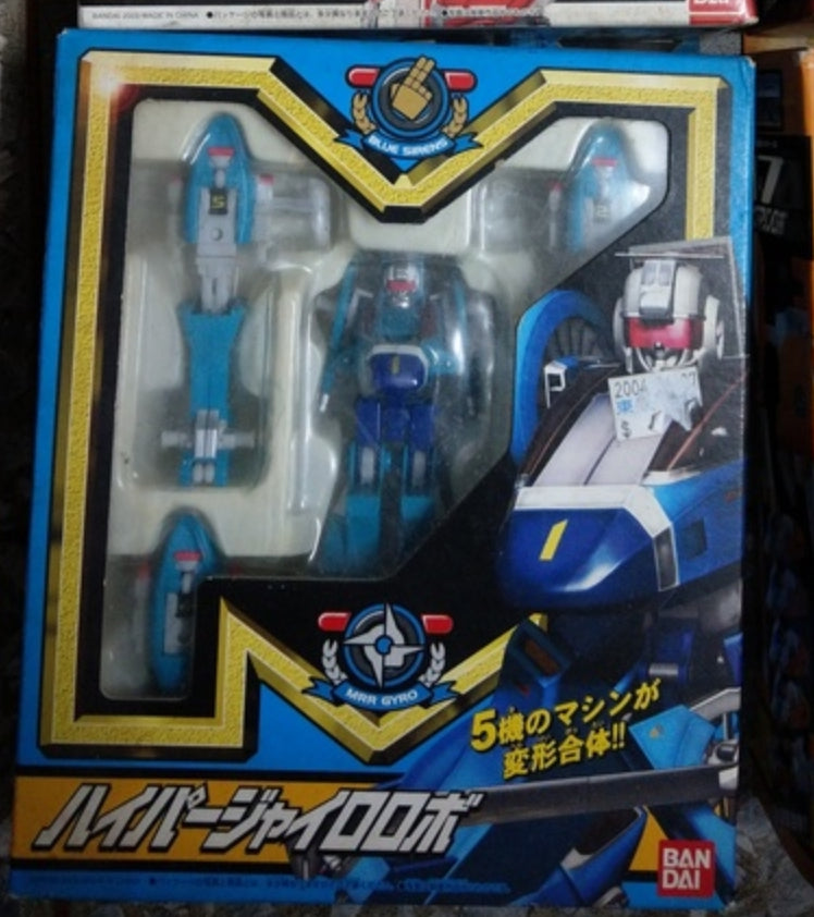 Bandai MRR Machine Robo Mugenbine Rescue Robot 05 Blue Sirens Hyper Gyro Action Figure Used