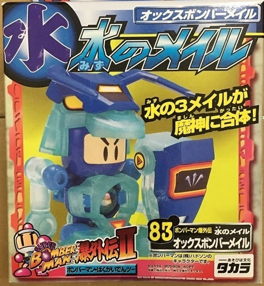 Takara Hudson Soft B-Daman Bomberman Bakugaiden II No 83 Model Kit Figure