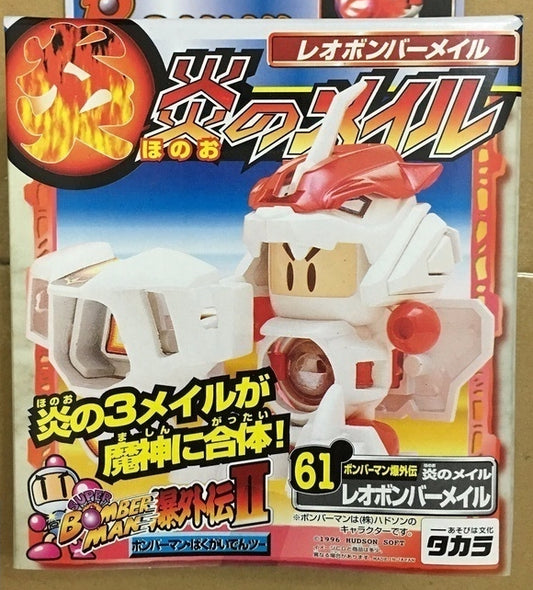 Takara Hudson Soft B-Daman Bomberman Bakugaiden II No 61 Model Kit Figure