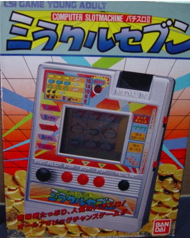 Bandai 1992 LSI Game Young Adult Computer Slot Machine Game Handheld